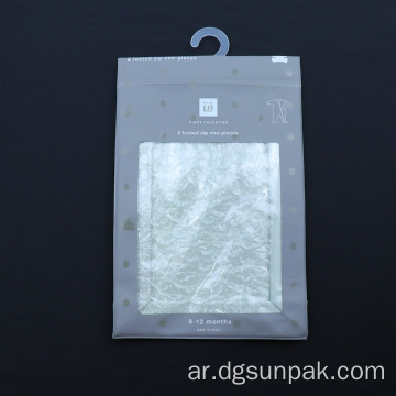 حقيبة ملابس بلاستيكية تعبئة ملابس داخلية.